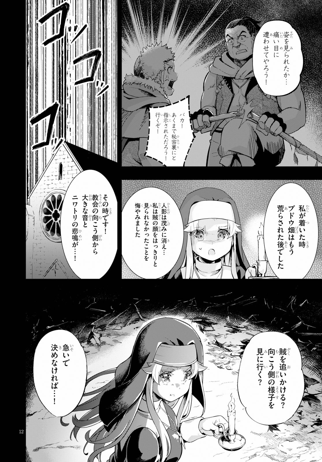 KENSHI O MEZASHITE NYUGAKU SHITANONI MAHO TEKISEI 9999 NANDESUKEDO!? - raw - Chapter 26 - https://jpdd.ccdd.to/JPDD/kenshiomezashitenyugakushitanonimahotekisei9999nandesukedo/114561/jyqcyq3tlkr.jpg