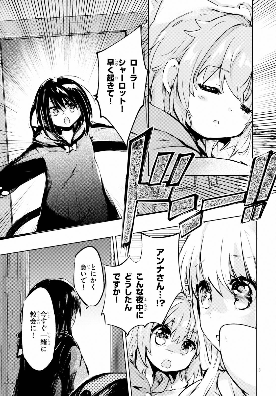 KENSHI O MEZASHITE NYUGAKU SHITANONI MAHO TEKISEI 9999 NANDESUKEDO!? - raw - Chapter 26 - https://jpdd.ccdd.to/JPDD/kenshiomezashitenyugakushitanonimahotekisei9999nandesukedo/114561/ns5kcwndguk.jpg