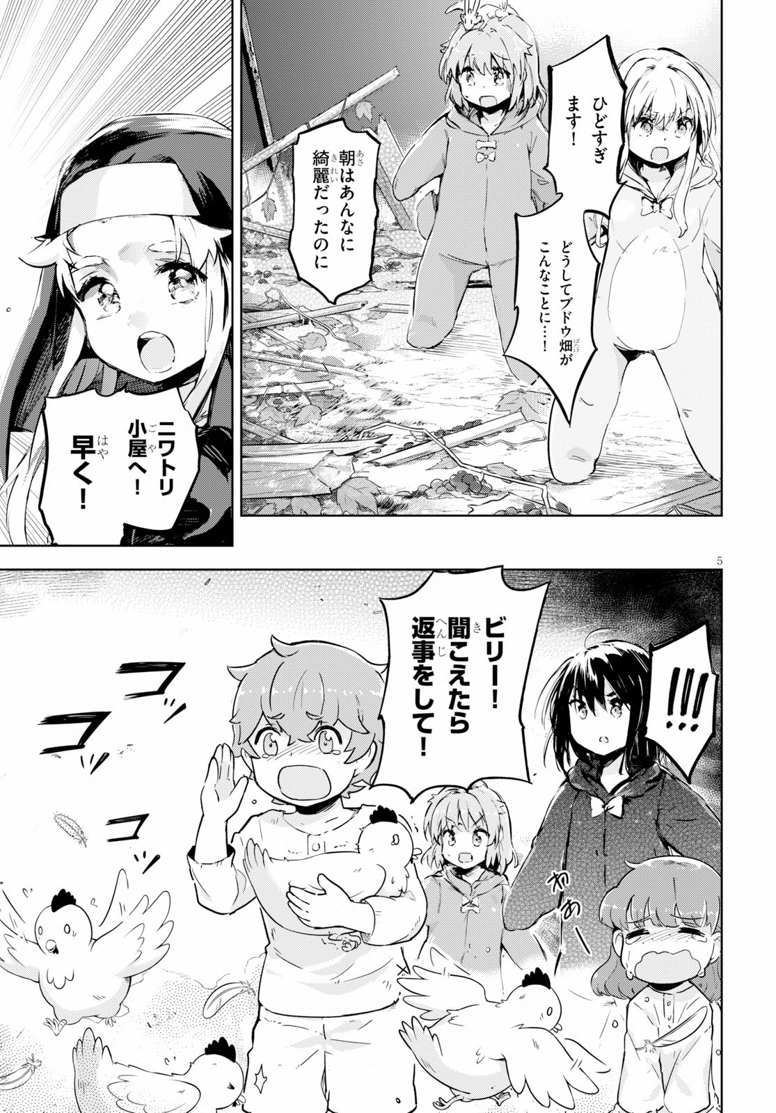 KENSHI O MEZASHITE NYUGAKU SHITANONI MAHO TEKISEI 9999 NANDESUKEDO!? - raw - Chapter 26 - https://jpdd.ccdd.to/JPDD/kenshiomezashitenyugakushitanonimahotekisei9999nandesukedo/114561/nvsguuhdbqw.jpg