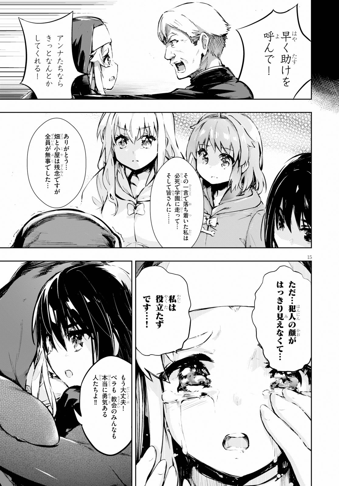 KENSHI O MEZASHITE NYUGAKU SHITANONI MAHO TEKISEI 9999 NANDESUKEDO!? - raw - Chapter 26 - https://jpdd.ccdd.to/JPDD/kenshiomezashitenyugakushitanonimahotekisei9999nandesukedo/114561/vzj5byjw3ca.jpg