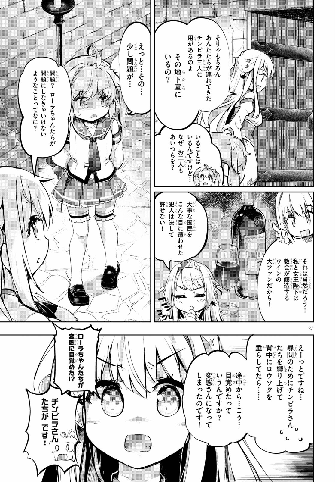 KENSHI O MEZASHITE NYUGAKU SHITANONI MAHO TEKISEI 9999 NANDESUKEDO!? - raw - Chapter 28 - https://jpdd.ccdd.to/JPDD/kenshiomezashitenyugakushitanonimahotekisei9999nandesukedo/119267/k4irdoch1yr.jpg