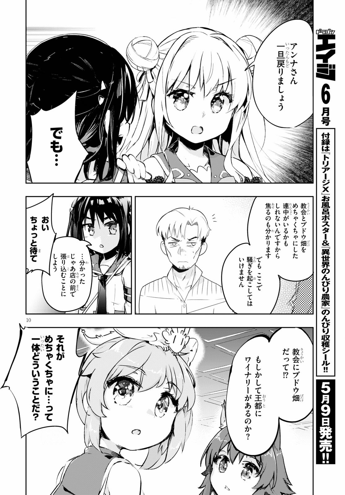 KENSHI O MEZASHITE NYUGAKU SHITANONI MAHO TEKISEI 9999 NANDESUKEDO!? - raw - Chapter 28 - https://jpdd.ccdd.to/JPDD/kenshiomezashitenyugakushitanonimahotekisei9999nandesukedo/119267/r15ihdbexlk.jpg