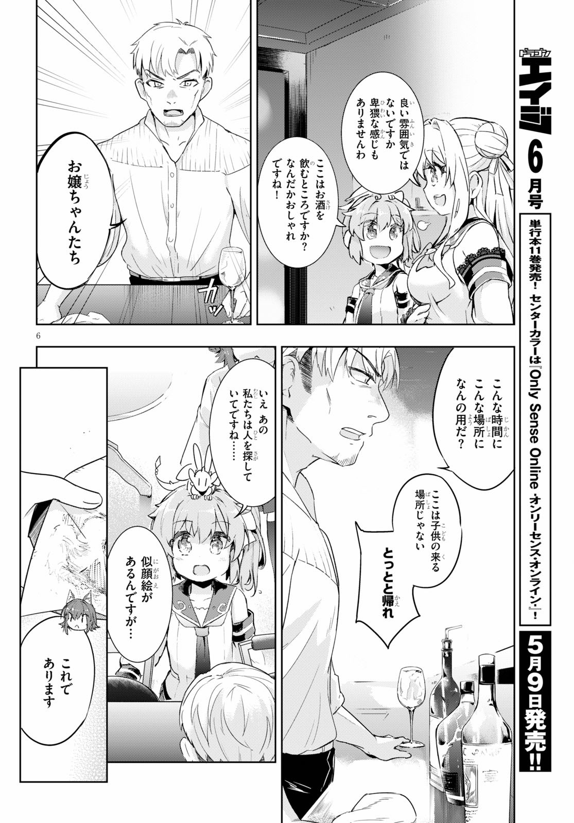 KENSHI O MEZASHITE NYUGAKU SHITANONI MAHO TEKISEI 9999 NANDESUKEDO!? - raw - Chapter 28 - https://jpdd.ccdd.to/JPDD/kenshiomezashitenyugakushitanonimahotekisei9999nandesukedo/119267/vdr4usktkus.jpg