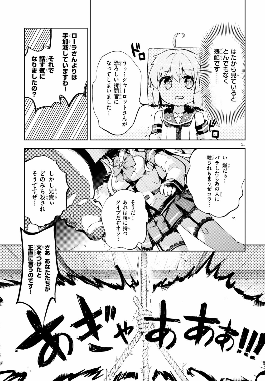 KENSHI O MEZASHITE NYUGAKU SHITANONI MAHO TEKISEI 9999 NANDESUKEDO!? - raw - Chapter 28 - https://jpdd.ccdd.to/JPDD/kenshiomezashitenyugakushitanonimahotekisei9999nandesukedo/119267/wsff1tiwzz1.jpg