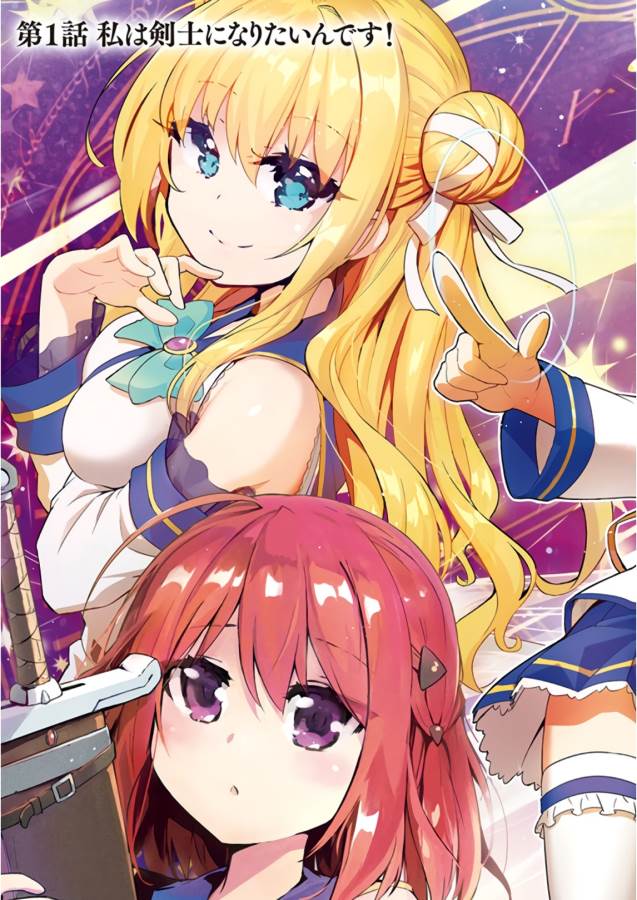 KENSHI O MEZASHITE NYUGAKU SHITANONI MAHO TEKISEI 9999 NANDESUKEDO!? - raw - Chapter 1 - https://jpdd.ccdd.to/JPDD/kenshiomezashitenyugakushitanonimahotekisei9999nandesukedo/125642/3x5nzpmeogk.jpg