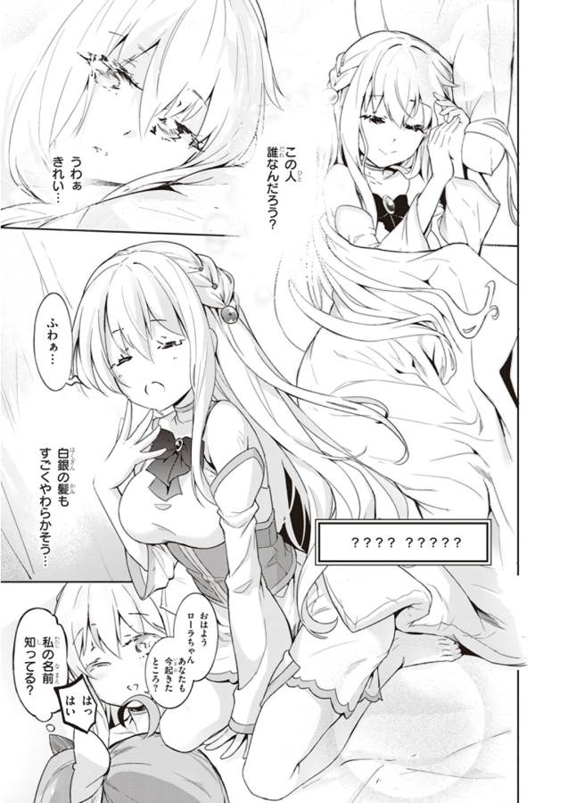 KENSHI O MEZASHITE NYUGAKU SHITANONI MAHO TEKISEI 9999 NANDESUKEDO!? - raw - Chapter 1 - https://jpdd.ccdd.to/JPDD/kenshiomezashitenyugakushitanonimahotekisei9999nandesukedo/125642/adsmvvfjbwe.jpg