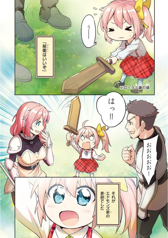 KENSHI O MEZASHITE NYUGAKU SHITANONI MAHO TEKISEI 9999 NANDESUKEDO!? - raw - Chapter 1 - https://jpdd.ccdd.to/JPDD/kenshiomezashitenyugakushitanonimahotekisei9999nandesukedo/125642/bduxt2snwpt.jpg