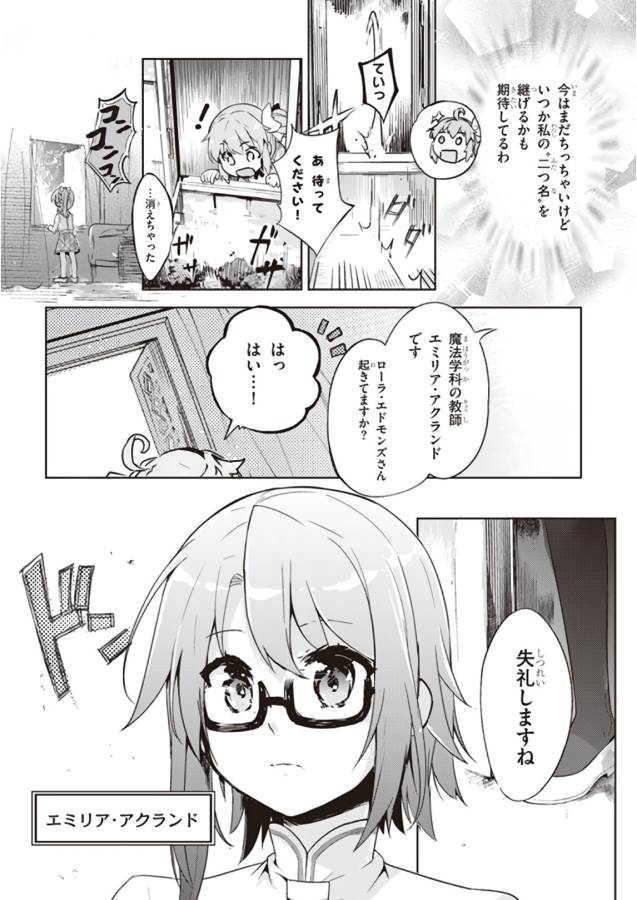 KENSHI O MEZASHITE NYUGAKU SHITANONI MAHO TEKISEI 9999 NANDESUKEDO!? - raw - Chapter 1 - https://jpdd.ccdd.to/JPDD/kenshiomezashitenyugakushitanonimahotekisei9999nandesukedo/125642/dguhhi3cqfn.jpg