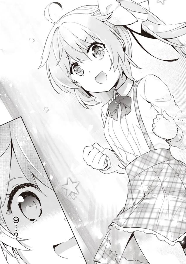 KENSHI O MEZASHITE NYUGAKU SHITANONI MAHO TEKISEI 9999 NANDESUKEDO!? - raw - Chapter 1 - https://jpdd.ccdd.to/JPDD/kenshiomezashitenyugakushitanonimahotekisei9999nandesukedo/125642/gpjpth32clp.jpg