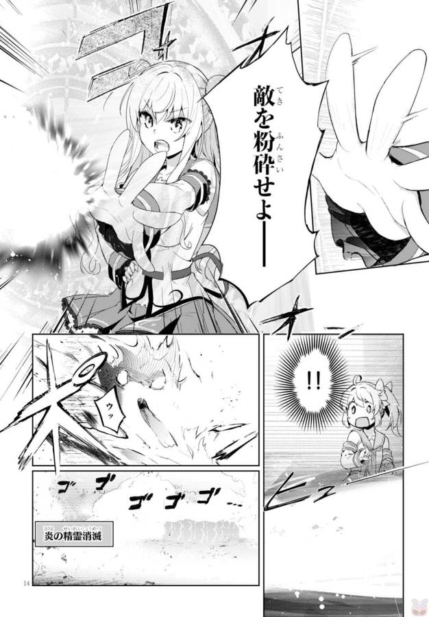 KENSHI O MEZASHITE NYUGAKU SHITANONI MAHO TEKISEI 9999 NANDESUKEDO!? - raw - Chapter 2 - https://jpdd.ccdd.to/JPDD/kenshiomezashitenyugakushitanonimahotekisei9999nandesukedo/125643/0yy1jnnwoya.jpg