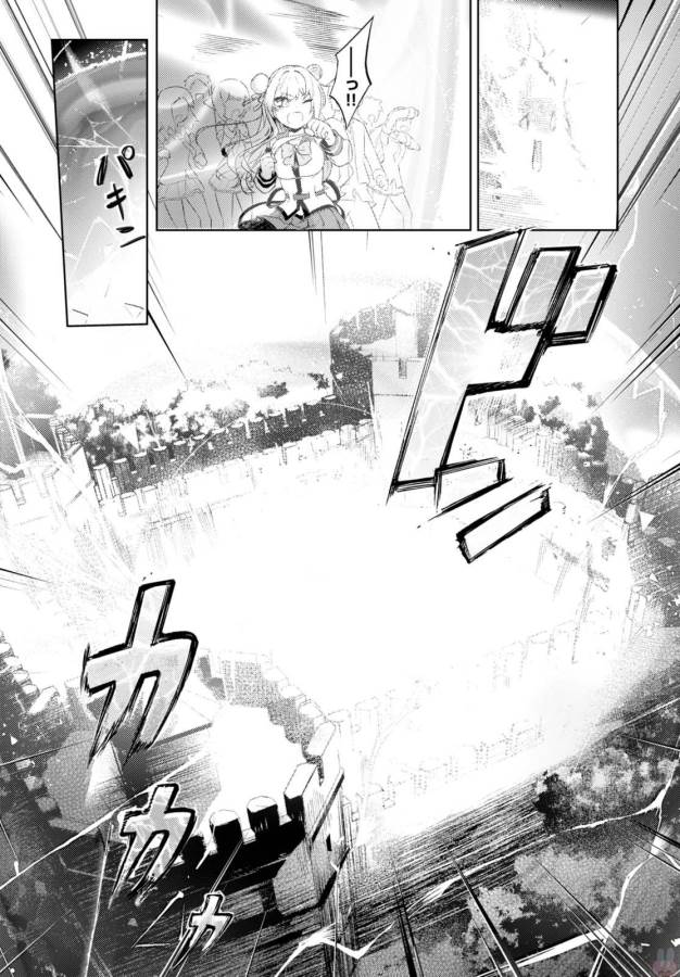 KENSHI O MEZASHITE NYUGAKU SHITANONI MAHO TEKISEI 9999 NANDESUKEDO!? - raw - Chapter 2 - https://jpdd.ccdd.to/JPDD/kenshiomezashitenyugakushitanonimahotekisei9999nandesukedo/125643/q2kzvxqgjdi.jpg