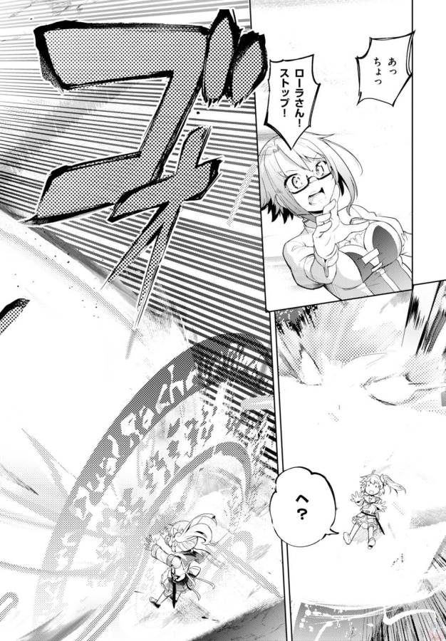 KENSHI O MEZASHITE NYUGAKU SHITANONI MAHO TEKISEI 9999 NANDESUKEDO!? - raw - Chapter 2 - https://jpdd.ccdd.to/JPDD/kenshiomezashitenyugakushitanonimahotekisei9999nandesukedo/125643/suvcdi32sif.jpg