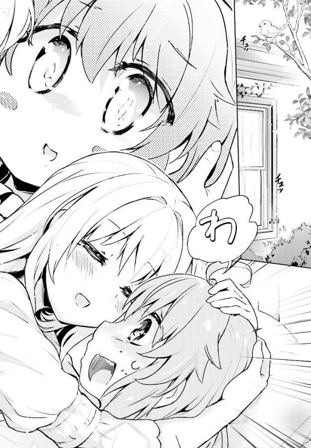 KENSHI O MEZASHITE NYUGAKU SHITANONI MAHO TEKISEI 9999 NANDESUKEDO!? - raw - Chapter 3 - https://jpdd.ccdd.to/JPDD/kenshiomezashitenyugakushitanonimahotekisei9999nandesukedo/125644/clhhcxs424t.jpg