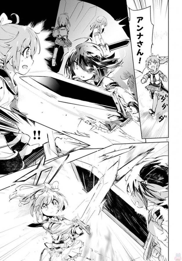 KENSHI O MEZASHITE NYUGAKU SHITANONI MAHO TEKISEI 9999 NANDESUKEDO!? - raw - Chapter 4 - https://jpdd.ccdd.to/JPDD/kenshiomezashitenyugakushitanonimahotekisei9999nandesukedo/125645/tkiimpfegsv.jpg
