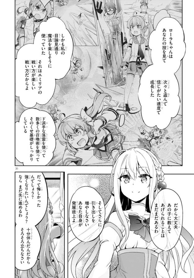 KENSHI O MEZASHITE NYUGAKU SHITANONI MAHO TEKISEI 9999 NANDESUKEDO!? - raw - Chapter 5 - https://jpdd.ccdd.to/JPDD/kenshiomezashitenyugakushitanonimahotekisei9999nandesukedo/125646/dsrynbkfwc5.jpg