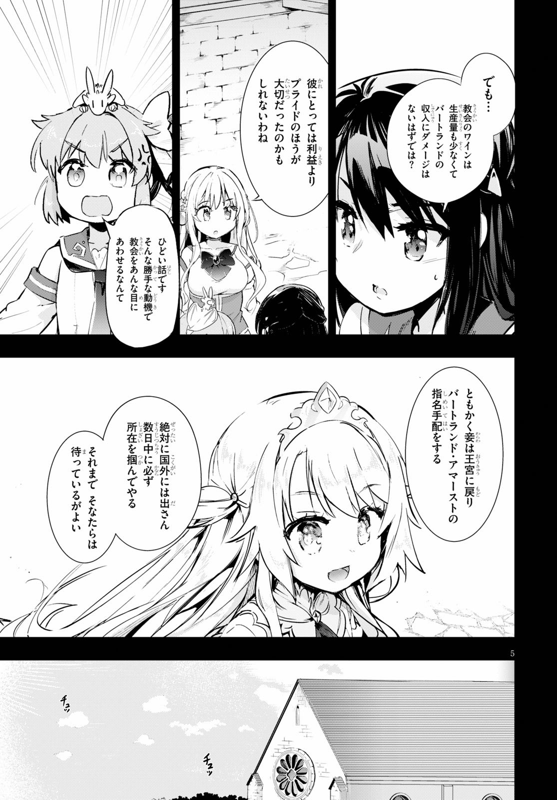KENSHI O MEZASHITE NYUGAKU SHITANONI MAHO TEKISEI 9999 NANDESUKEDO!? - raw - Chapter 29 - https://jpdd.ccdd.to/JPDD/kenshiomezashitenyugakushitanonimahotekisei9999nandesukedo/125943/0gb3hcgzq1z.jpg