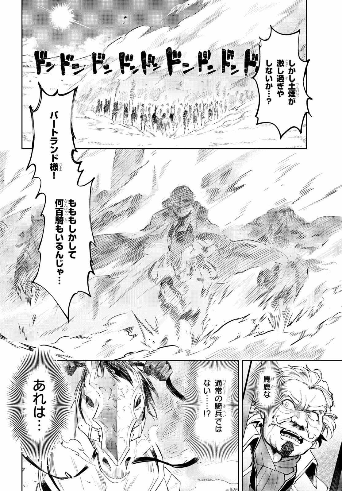 KENSHI O MEZASHITE NYUGAKU SHITANONI MAHO TEKISEI 9999 NANDESUKEDO!? - raw - Chapter 29 - https://jpdd.ccdd.to/JPDD/kenshiomezashitenyugakushitanonimahotekisei9999nandesukedo/125943/l0m53rwsciz.jpg