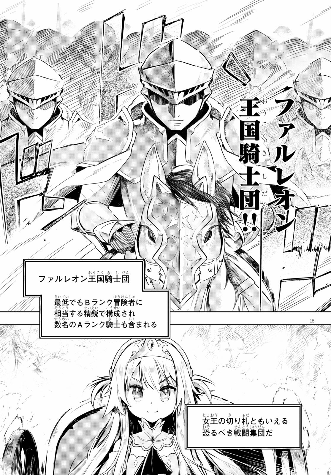 KENSHI O MEZASHITE NYUGAKU SHITANONI MAHO TEKISEI 9999 NANDESUKEDO!? - raw - Chapter 29 - https://jpdd.ccdd.to/JPDD/kenshiomezashitenyugakushitanonimahotekisei9999nandesukedo/125943/xehxllnxiuk.jpg