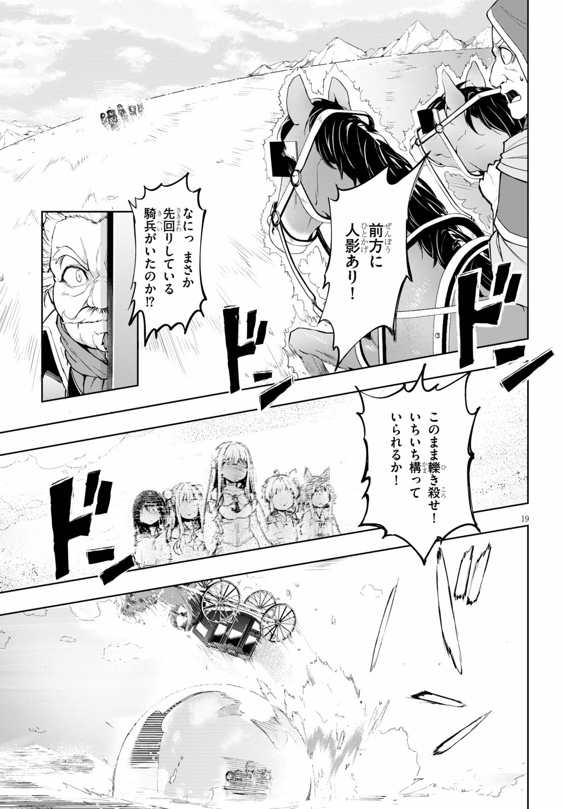 KENSHI O MEZASHITE NYUGAKU SHITANONI MAHO TEKISEI 9999 NANDESUKEDO!? - raw - Chapter 29 - https://jpdd.ccdd.to/JPDD/kenshiomezashitenyugakushitanonimahotekisei9999nandesukedo/125943/yrsipbcasjm.jpg