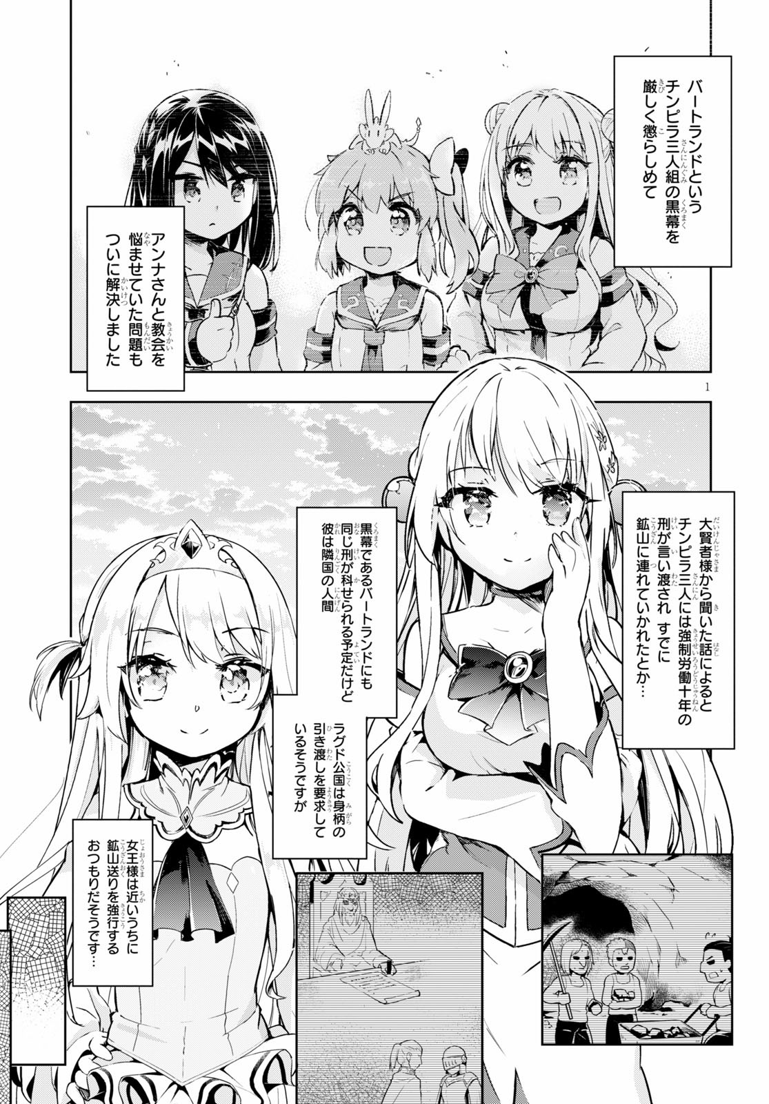 KENSHI O MEZASHITE NYUGAKU SHITANONI MAHO TEKISEI 9999 NANDESUKEDO!? - raw - Chapter 30 - https://jpdd.ccdd.to/JPDD/kenshiomezashitenyugakushitanonimahotekisei9999nandesukedo/130236/1gh4upyzqyv.jpg