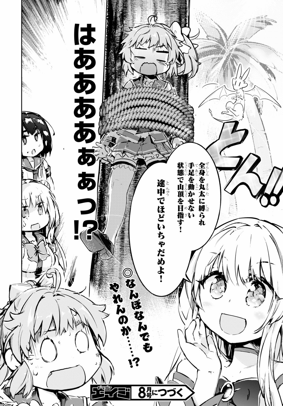 KENSHI O MEZASHITE NYUGAKU SHITANONI MAHO TEKISEI 9999 NANDESUKEDO!? - raw - Chapter 30 - https://jpdd.ccdd.to/JPDD/kenshiomezashitenyugakushitanonimahotekisei9999nandesukedo/130236/ifrwfplul3q.jpg
