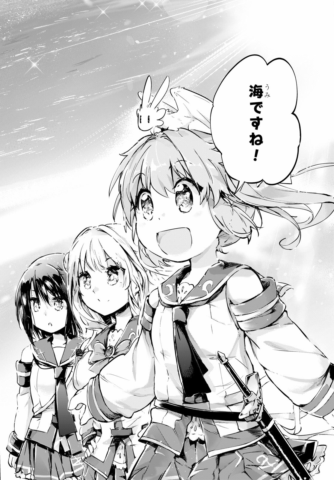 KENSHI O MEZASHITE NYUGAKU SHITANONI MAHO TEKISEI 9999 NANDESUKEDO!? - raw - Chapter 30 - https://jpdd.ccdd.to/JPDD/kenshiomezashitenyugakushitanonimahotekisei9999nandesukedo/130236/m1nnpxuvnkb.jpg