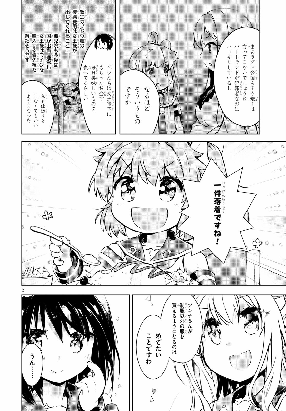 KENSHI O MEZASHITE NYUGAKU SHITANONI MAHO TEKISEI 9999 NANDESUKEDO!? - raw - Chapter 30 - https://jpdd.ccdd.to/JPDD/kenshiomezashitenyugakushitanonimahotekisei9999nandesukedo/130236/zslkodghwcu.jpg
