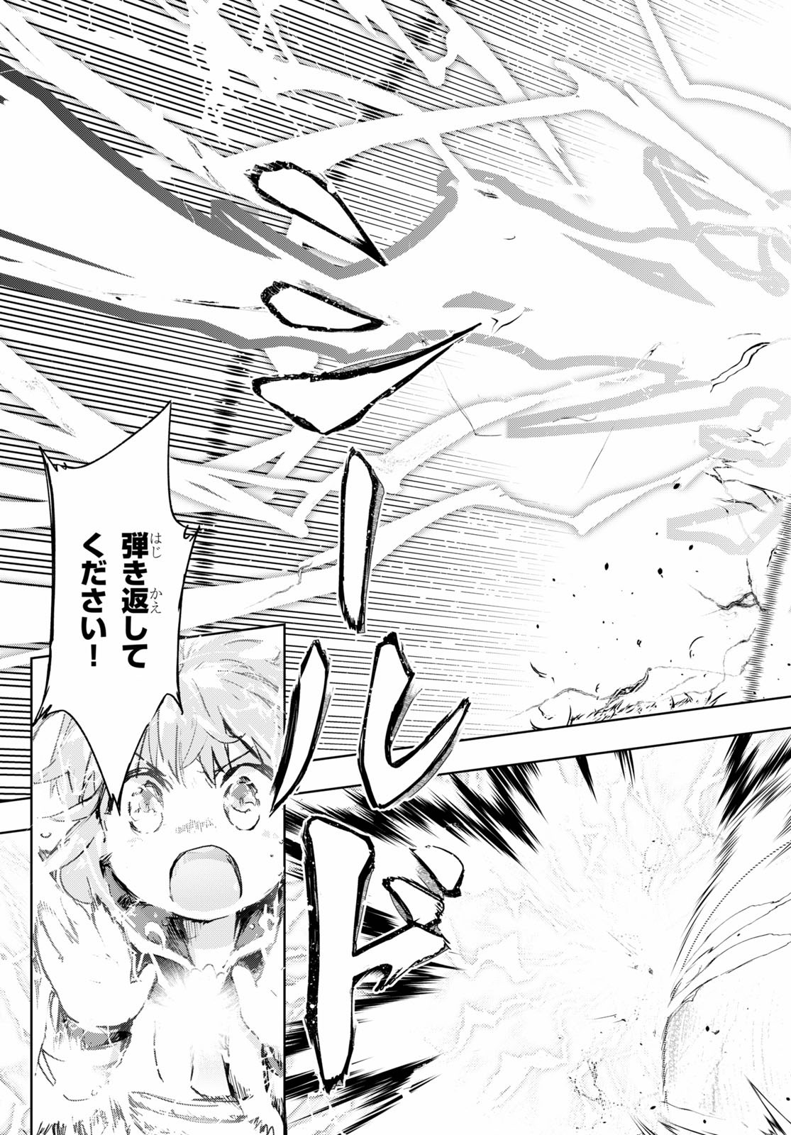 KENSHI O MEZASHITE NYUGAKU SHITANONI MAHO TEKISEI 9999 NANDESUKEDO!? - raw - Chapter 31 - https://jpdd.ccdd.to/JPDD/kenshiomezashitenyugakushitanonimahotekisei9999nandesukedo/133860/4aesmdavwha.jpg