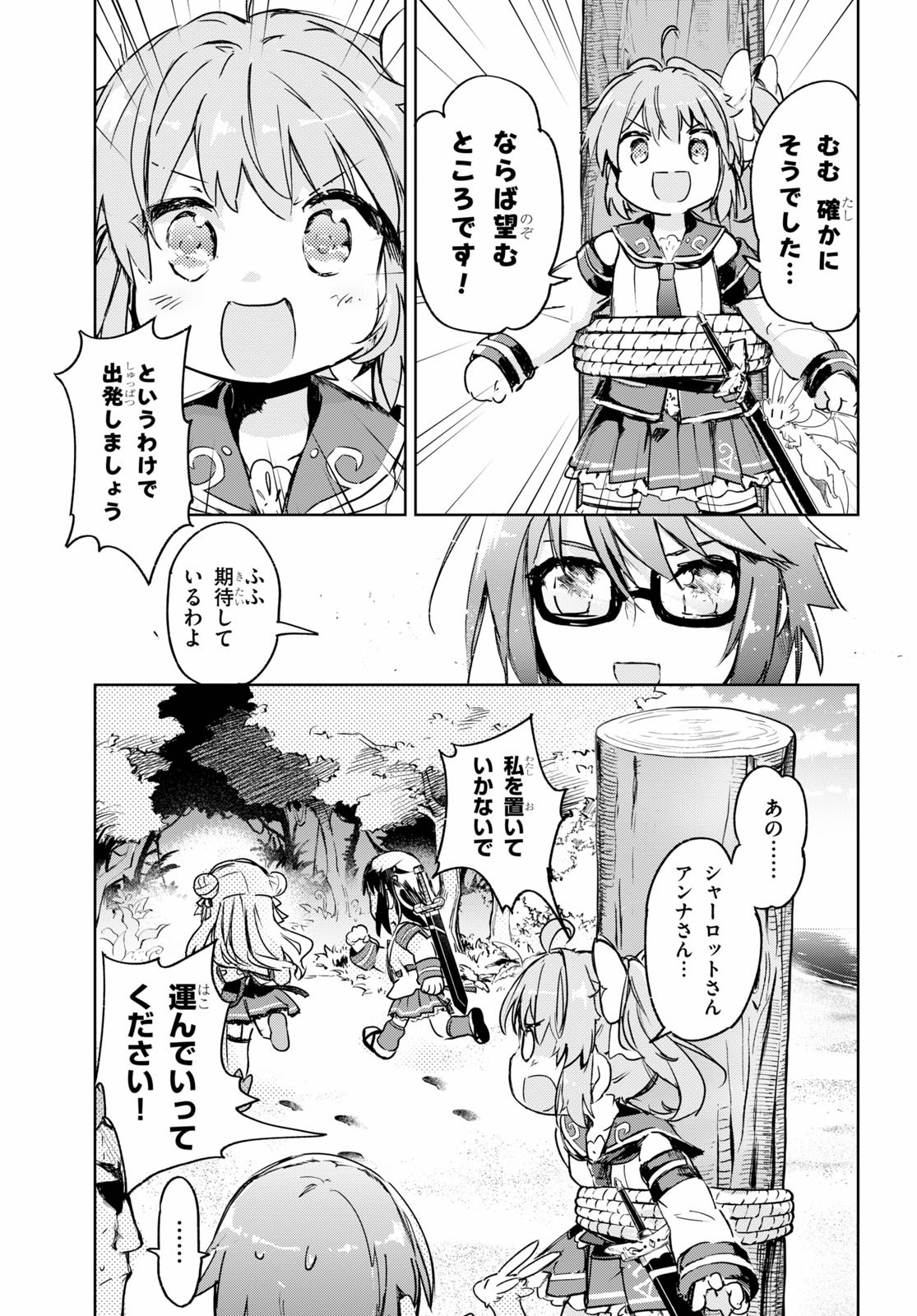 KENSHI O MEZASHITE NYUGAKU SHITANONI MAHO TEKISEI 9999 NANDESUKEDO!? - raw - Chapter 31 - https://jpdd.ccdd.to/JPDD/kenshiomezashitenyugakushitanonimahotekisei9999nandesukedo/133860/5sip1gry5v3.jpg