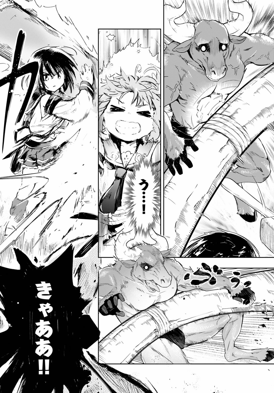KENSHI O MEZASHITE NYUGAKU SHITANONI MAHO TEKISEI 9999 NANDESUKEDO!? - raw - Chapter 31 - https://jpdd.ccdd.to/JPDD/kenshiomezashitenyugakushitanonimahotekisei9999nandesukedo/133860/bsuseoecxt3.jpg