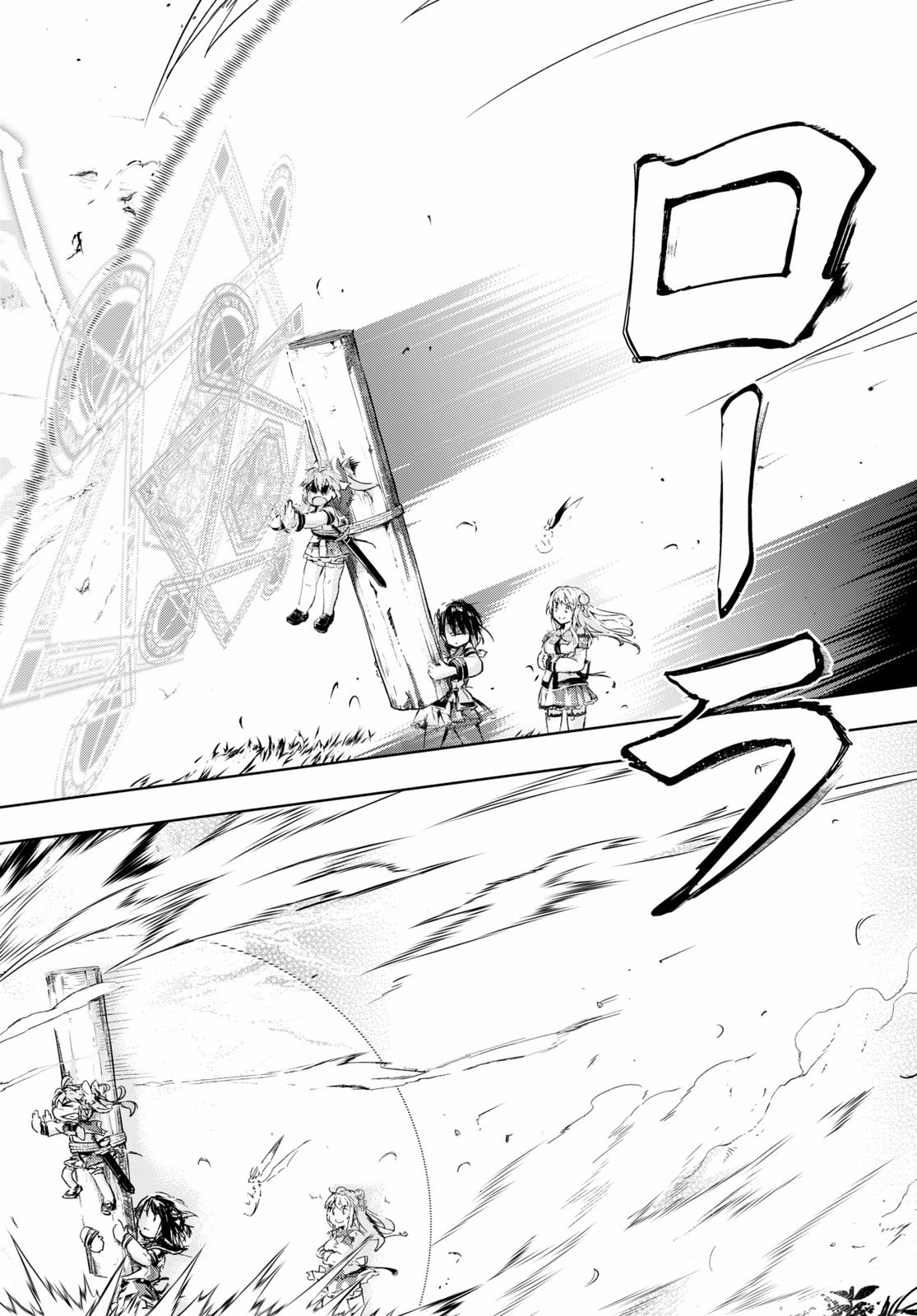 KENSHI O MEZASHITE NYUGAKU SHITANONI MAHO TEKISEI 9999 NANDESUKEDO!? - raw - Chapter 31 - https://jpdd.ccdd.to/JPDD/kenshiomezashitenyugakushitanonimahotekisei9999nandesukedo/133860/dqqnpwmjz3b.jpg