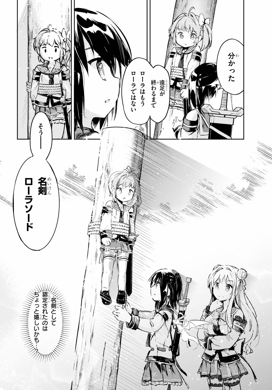 KENSHI O MEZASHITE NYUGAKU SHITANONI MAHO TEKISEI 9999 NANDESUKEDO!? - raw - Chapter 31 - https://jpdd.ccdd.to/JPDD/kenshiomezashitenyugakushitanonimahotekisei9999nandesukedo/133860/hlzv0b2qsmf.jpg