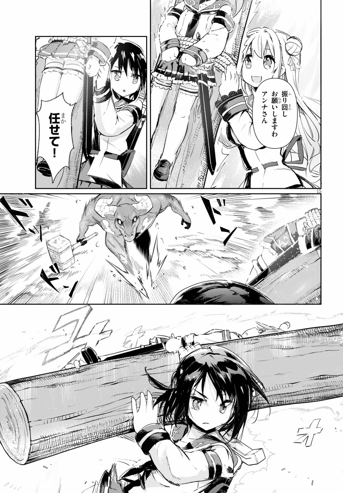 KENSHI O MEZASHITE NYUGAKU SHITANONI MAHO TEKISEI 9999 NANDESUKEDO!? - raw - Chapter 31 - https://jpdd.ccdd.to/JPDD/kenshiomezashitenyugakushitanonimahotekisei9999nandesukedo/133860/mg5vbjaj0gh.jpg
