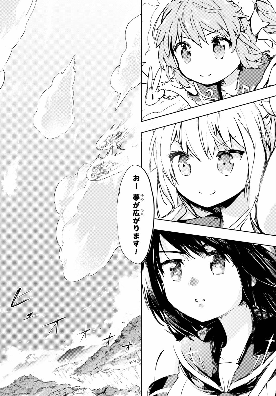 KENSHI O MEZASHITE NYUGAKU SHITANONI MAHO TEKISEI 9999 NANDESUKEDO!? - raw - Chapter 32 - https://jpdd.ccdd.to/JPDD/kenshiomezashitenyugakushitanonimahotekisei9999nandesukedo/136039/lhp1ynrpsvg.jpg