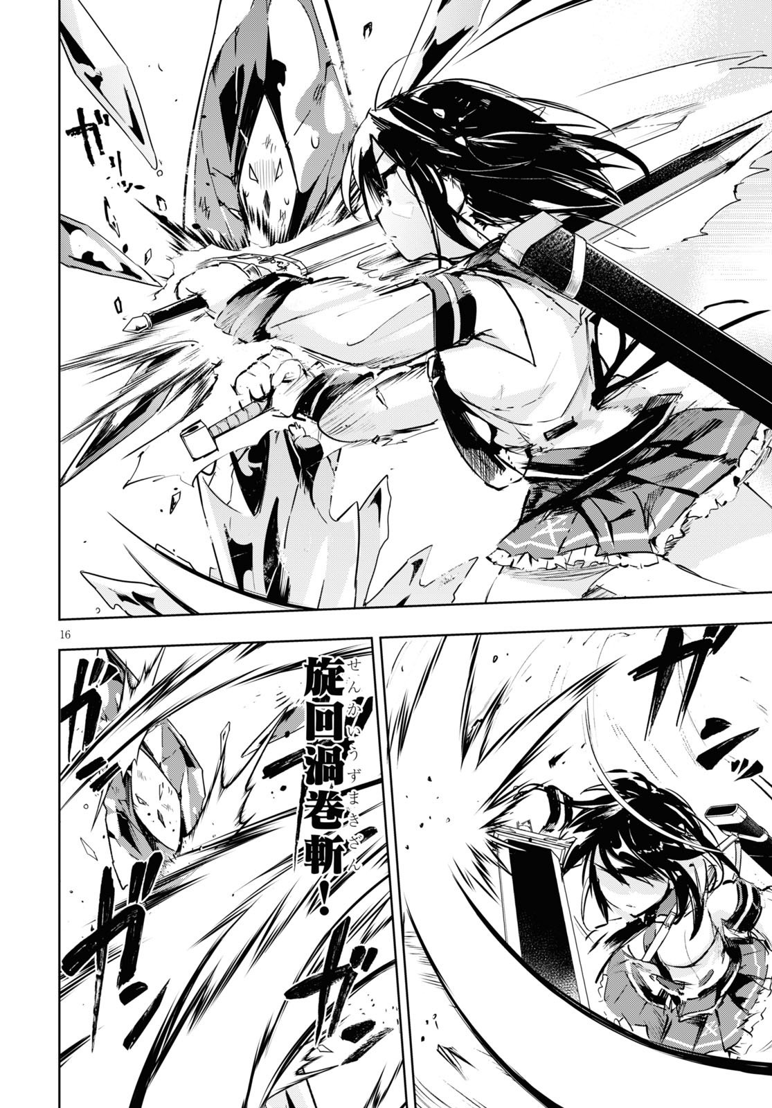 KENSHI O MEZASHITE NYUGAKU SHITANONI MAHO TEKISEI 9999 NANDESUKEDO!? - raw - Chapter 33 - https://jpdd.ccdd.to/JPDD/kenshiomezashitenyugakushitanonimahotekisei9999nandesukedo/139677/1stbv0xxb52.jpg
