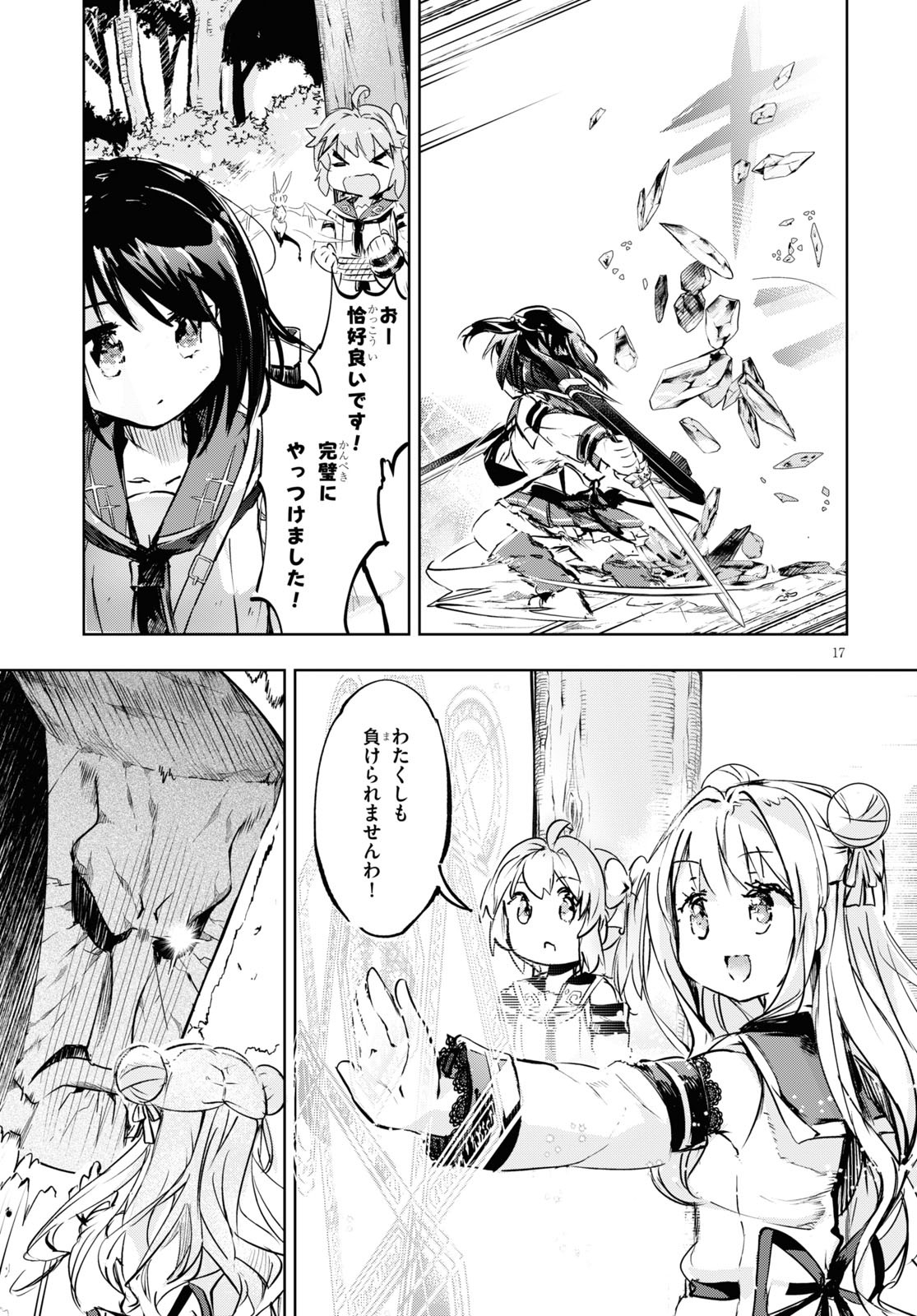 KENSHI O MEZASHITE NYUGAKU SHITANONI MAHO TEKISEI 9999 NANDESUKEDO!? - raw - Chapter 33 - https://jpdd.ccdd.to/JPDD/kenshiomezashitenyugakushitanonimahotekisei9999nandesukedo/139677/v22j51gst5r.jpg