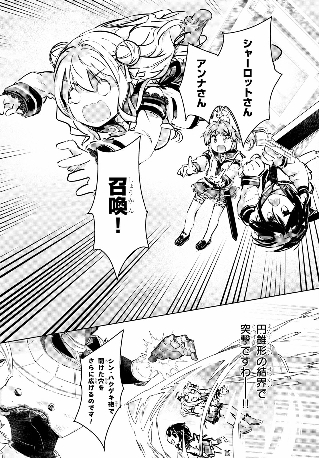 KENSHI O MEZASHITE NYUGAKU SHITANONI MAHO TEKISEI 9999 NANDESUKEDO!? - raw - Chapter 34 - https://jpdd.ccdd.to/JPDD/kenshiomezashitenyugakushitanonimahotekisei9999nandesukedo/143121/b2mka2i5akn.jpg