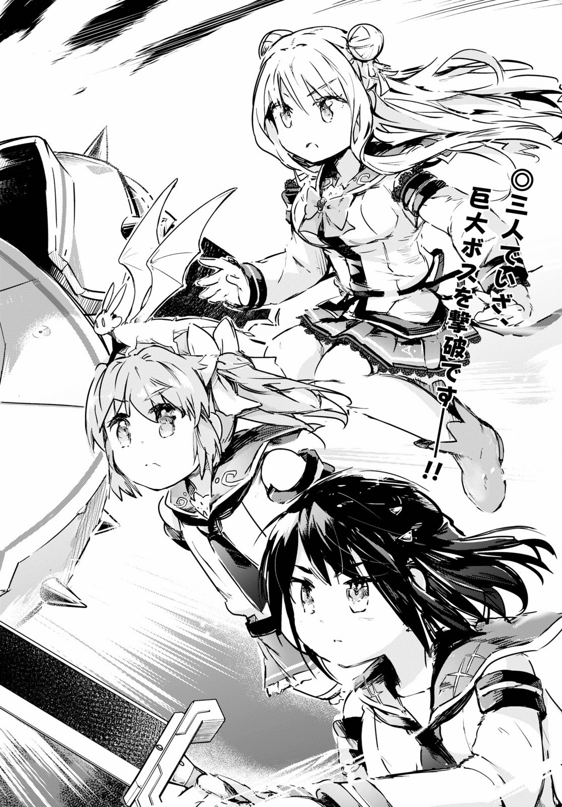 KENSHI O MEZASHITE NYUGAKU SHITANONI MAHO TEKISEI 9999 NANDESUKEDO!? - raw - Chapter 34 - https://jpdd.ccdd.to/JPDD/kenshiomezashitenyugakushitanonimahotekisei9999nandesukedo/143121/gc2n5a2qwwq.jpg