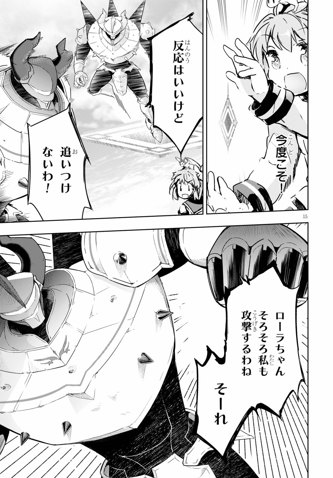 KENSHI O MEZASHITE NYUGAKU SHITANONI MAHO TEKISEI 9999 NANDESUKEDO!? - raw - Chapter 34 - https://jpdd.ccdd.to/JPDD/kenshiomezashitenyugakushitanonimahotekisei9999nandesukedo/143121/jopjgbrpvsf.jpg