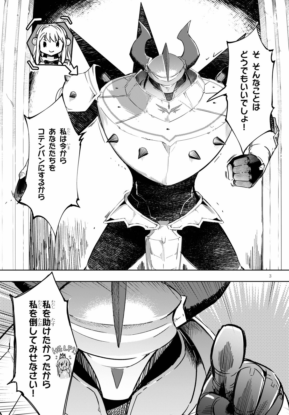 KENSHI O MEZASHITE NYUGAKU SHITANONI MAHO TEKISEI 9999 NANDESUKEDO!? - raw - Chapter 34 - https://jpdd.ccdd.to/JPDD/kenshiomezashitenyugakushitanonimahotekisei9999nandesukedo/143121/v0tjvn2jfnq.jpg