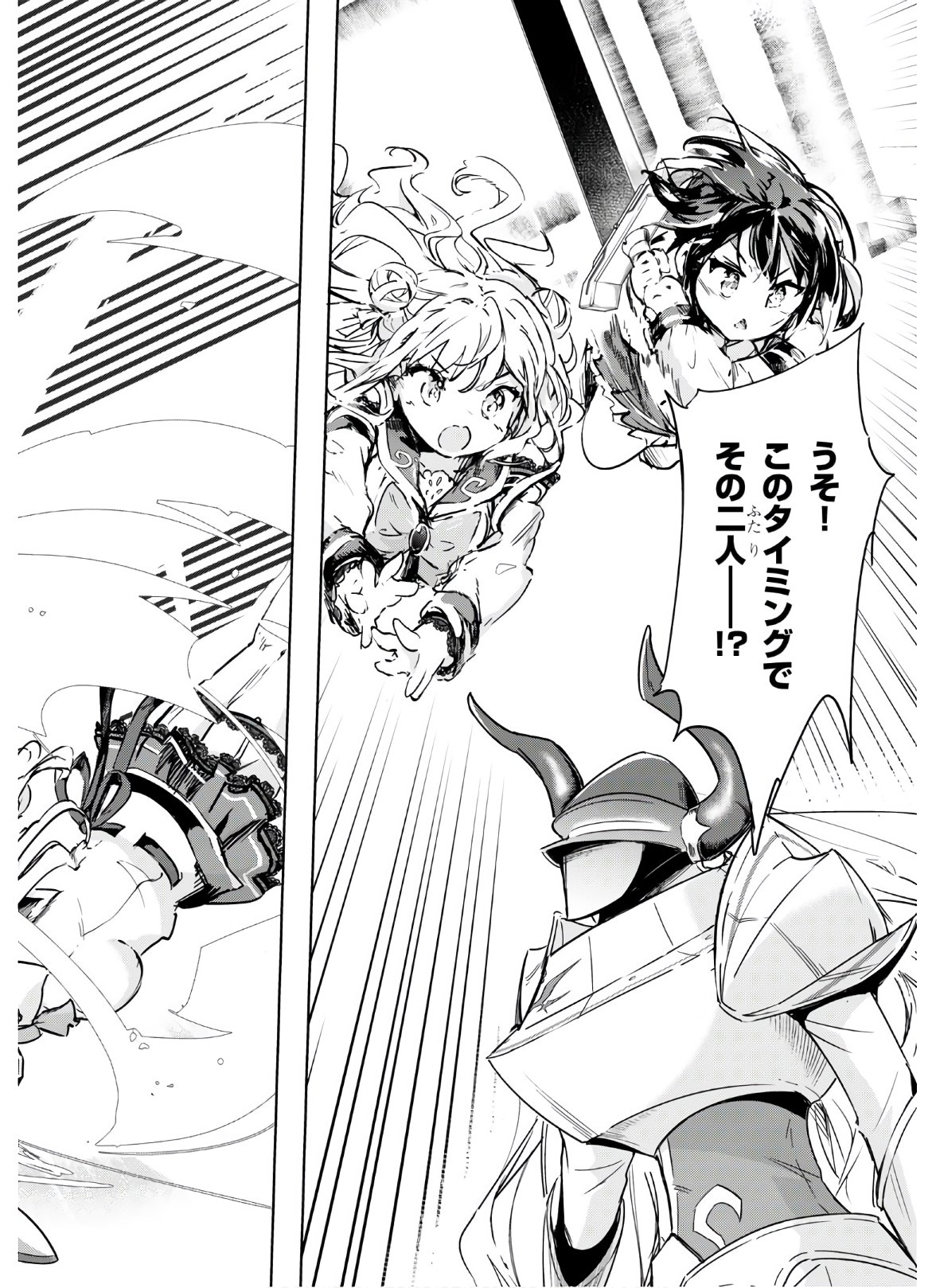 KENSHI O MEZASHITE NYUGAKU SHITANONI MAHO TEKISEI 9999 NANDESUKEDO!? - raw - Chapter 35 - https://jpdd.ccdd.to/JPDD/kenshiomezashitenyugakushitanonimahotekisei9999nandesukedo/147531/2p2dfjtxamy.jpg