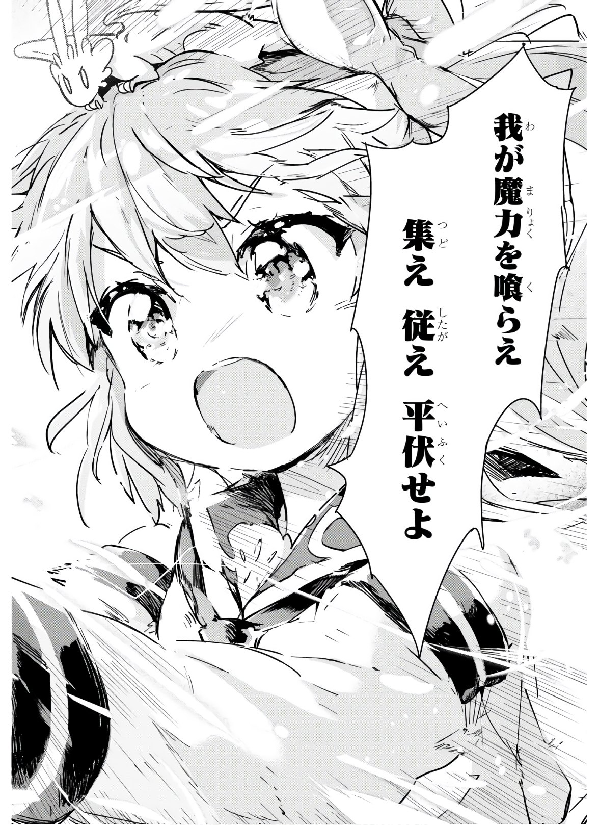 KENSHI O MEZASHITE NYUGAKU SHITANONI MAHO TEKISEI 9999 NANDESUKEDO!? - raw - Chapter 35 - https://jpdd.ccdd.to/JPDD/kenshiomezashitenyugakushitanonimahotekisei9999nandesukedo/147531/f5us0c4rwha.jpg