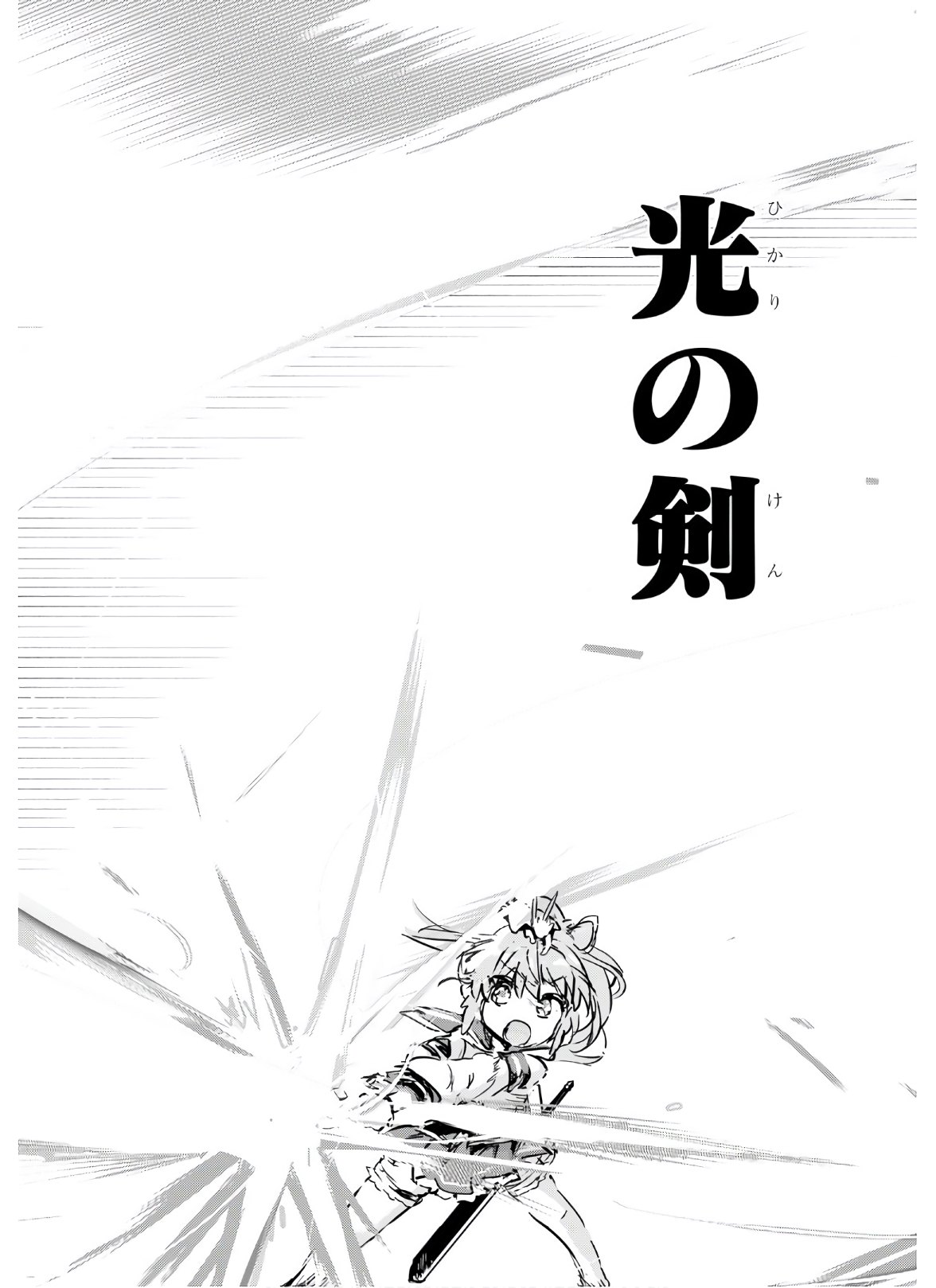 KENSHI O MEZASHITE NYUGAKU SHITANONI MAHO TEKISEI 9999 NANDESUKEDO!? - raw - Chapter 35 - https://jpdd.ccdd.to/JPDD/kenshiomezashitenyugakushitanonimahotekisei9999nandesukedo/147531/gz1fj4mqfmw.jpg