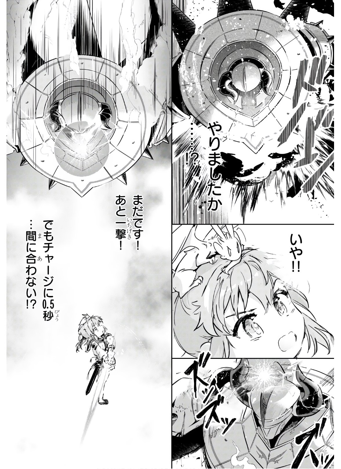 KENSHI O MEZASHITE NYUGAKU SHITANONI MAHO TEKISEI 9999 NANDESUKEDO!? - raw - Chapter 35 - https://jpdd.ccdd.to/JPDD/kenshiomezashitenyugakushitanonimahotekisei9999nandesukedo/147531/l51apzqmmtx.jpg