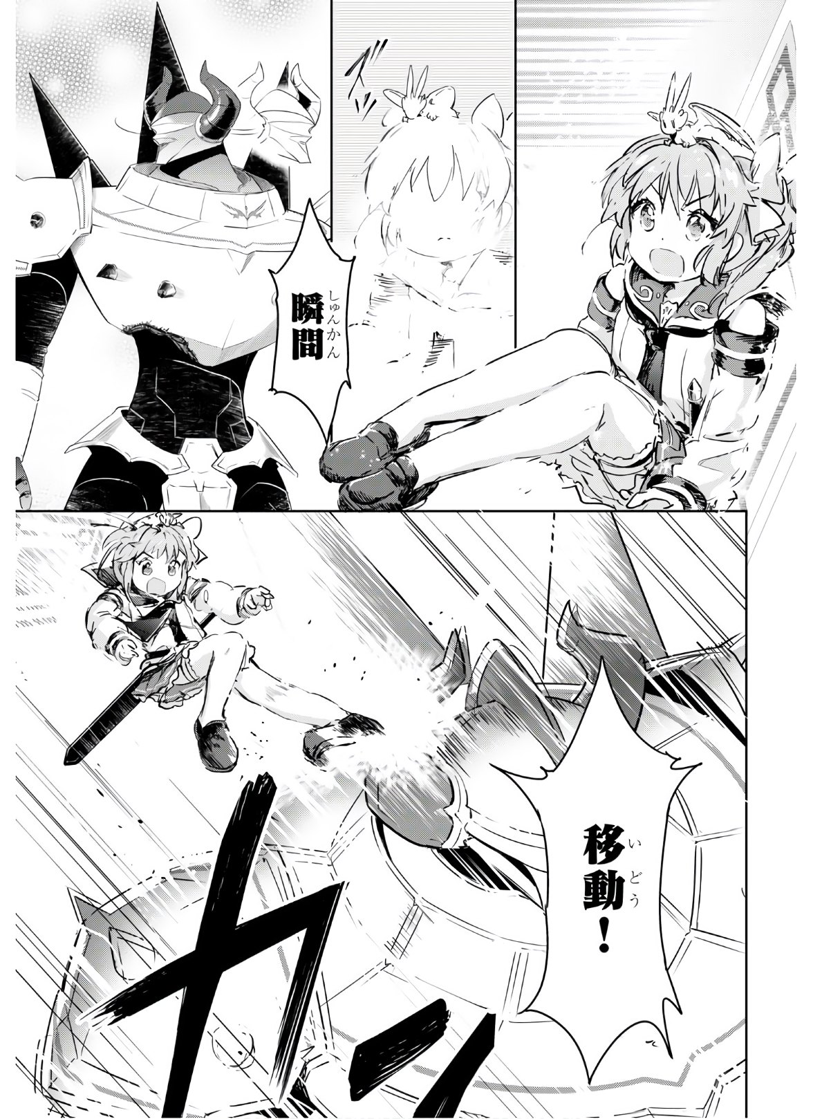 KENSHI O MEZASHITE NYUGAKU SHITANONI MAHO TEKISEI 9999 NANDESUKEDO!? - raw - Chapter 35 - https://jpdd.ccdd.to/JPDD/kenshiomezashitenyugakushitanonimahotekisei9999nandesukedo/147531/sr34q5kuwkv.jpg