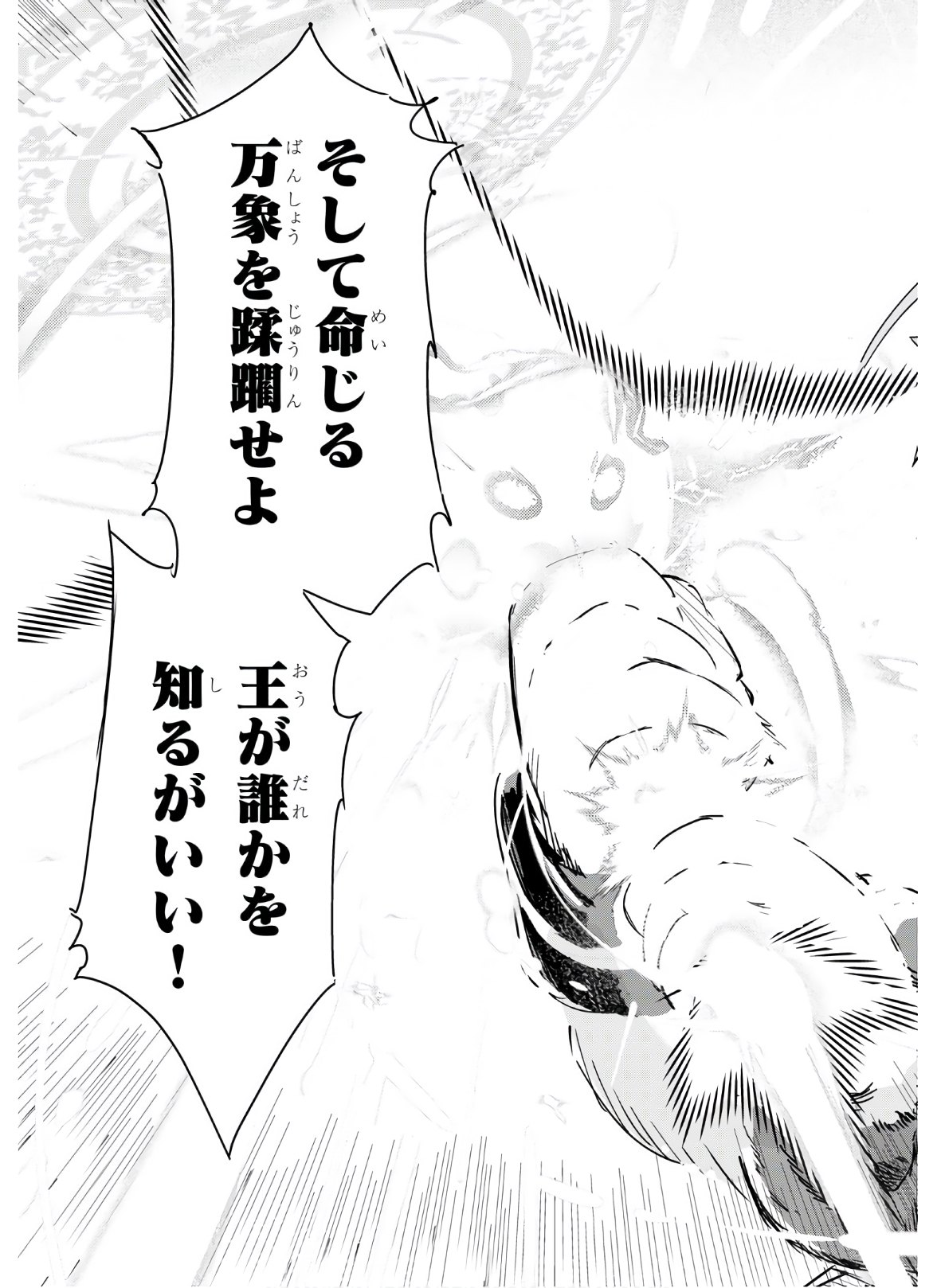 KENSHI O MEZASHITE NYUGAKU SHITANONI MAHO TEKISEI 9999 NANDESUKEDO!? - raw - Chapter 35 - https://jpdd.ccdd.to/JPDD/kenshiomezashitenyugakushitanonimahotekisei9999nandesukedo/147531/zxbnenajhtd.jpg