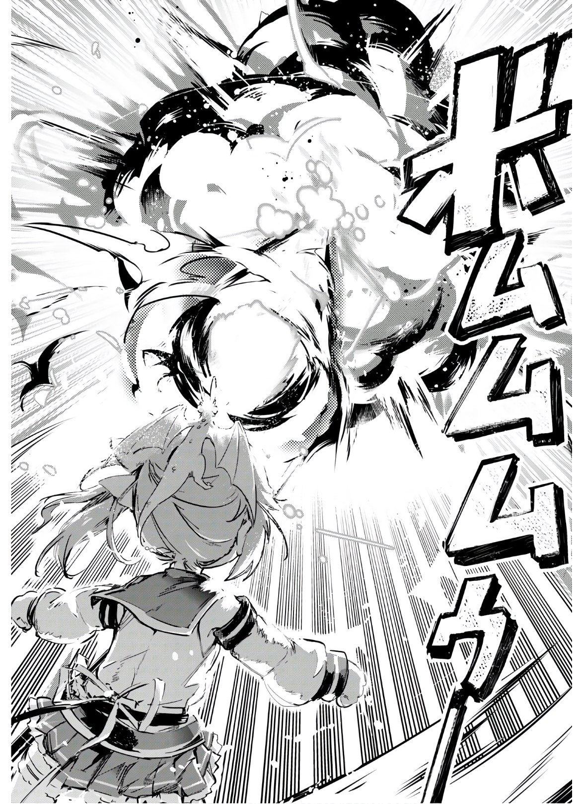 KENSHI O MEZASHITE NYUGAKU SHITANONI MAHO TEKISEI 9999 NANDESUKEDO!? - raw - Chapter 35 - https://jpdd.ccdd.to/JPDD/kenshiomezashitenyugakushitanonimahotekisei9999nandesukedo/147531/zyeq550sdie.jpg