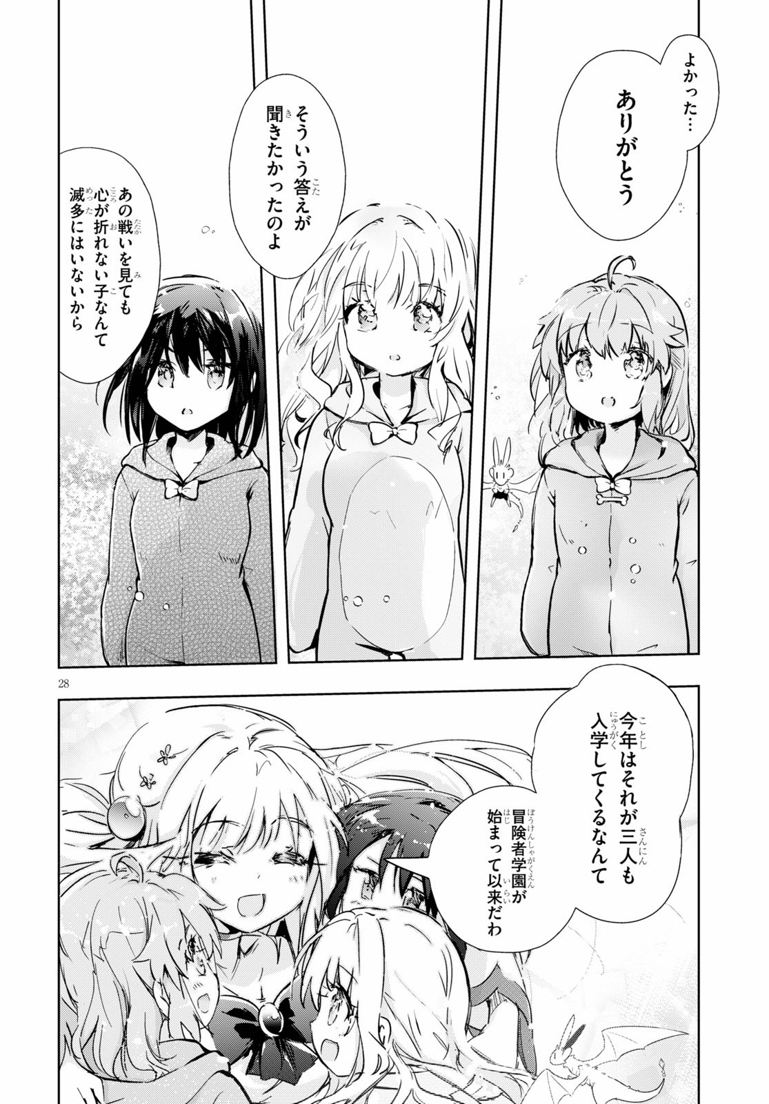 KENSHI O MEZASHITE NYUGAKU SHITANONI MAHO TEKISEI 9999 NANDESUKEDO!? - raw - Chapter 36 - https://jpdd.ccdd.to/JPDD/kenshiomezashitenyugakushitanonimahotekisei9999nandesukedo/151667/1zqffkdrb0k.jpg