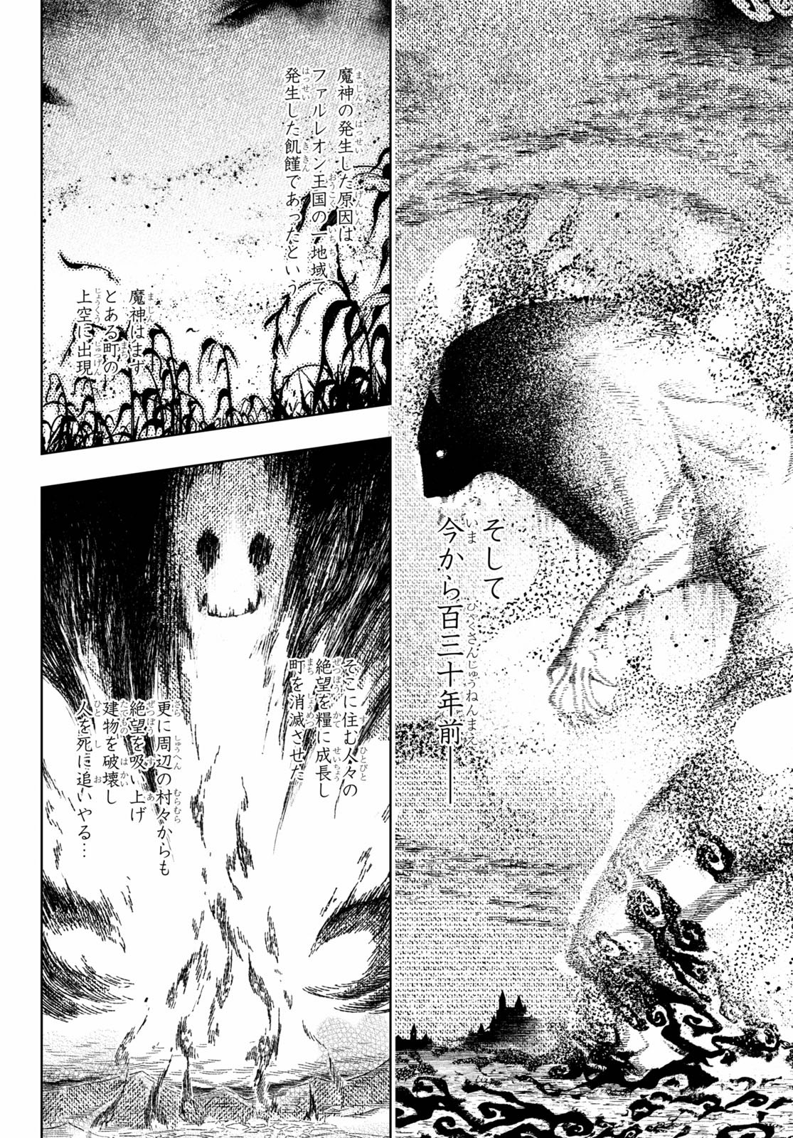 KENSHI O MEZASHITE NYUGAKU SHITANONI MAHO TEKISEI 9999 NANDESUKEDO!? - raw - Chapter 36 - https://jpdd.ccdd.to/JPDD/kenshiomezashitenyugakushitanonimahotekisei9999nandesukedo/151667/pzce0ltv1by.jpg