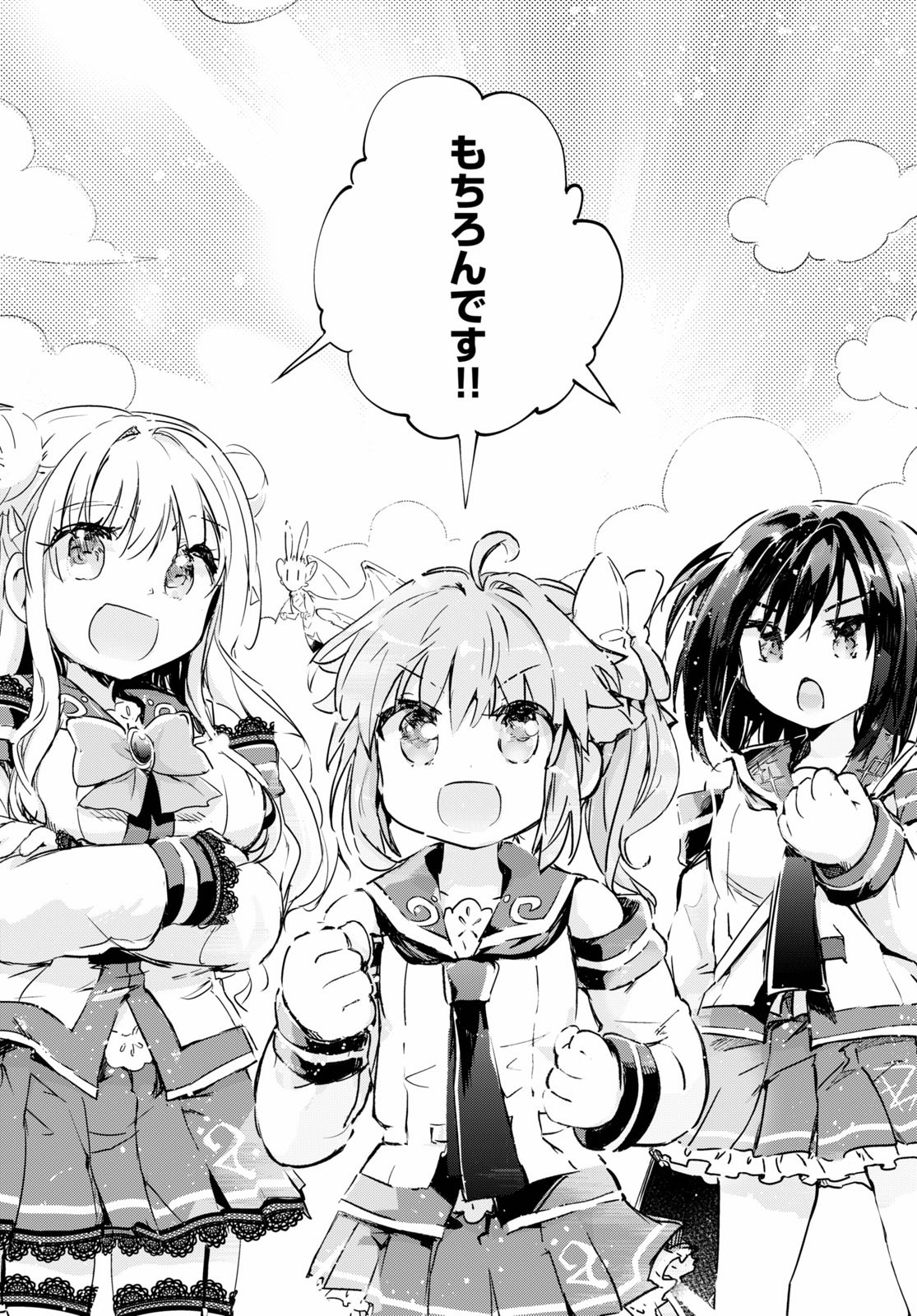 KENSHI O MEZASHITE NYUGAKU SHITANONI MAHO TEKISEI 9999 NANDESUKEDO!? - raw - Chapter 36 - https://jpdd.ccdd.to/JPDD/kenshiomezashitenyugakushitanonimahotekisei9999nandesukedo/151667/qch2qmd44np.jpg